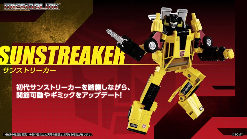 USA PREORDER - Missing Link C-05 Sunstreaker & C-05 Cordon